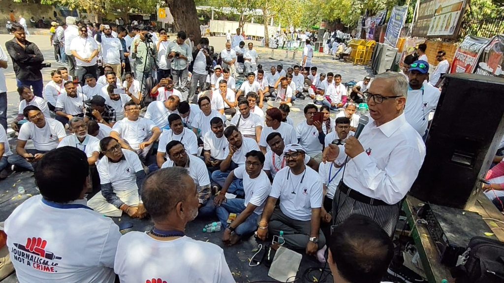 Bharti Shramjeevi Patrakar Sangh (BSPS) protest at Jantar Mantar
