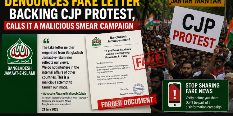 Bangladesh Jamaat-e-Islami Rejects Fake Letter Supporting CJP Protest, Calls It a Smear Campaign