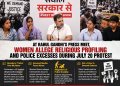 Muslim Woman Alleges Name-Based Profiling at Rahul Gandhi’s Presser; Another Says She Was Abused After Being Mistaken for Muslim
